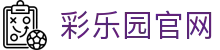 J9.COM(中国认证)集团官方网站