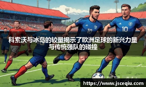 EVO视讯APP