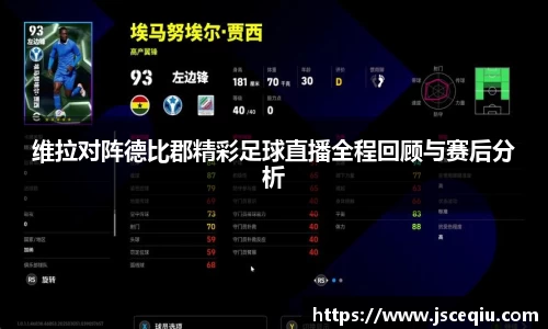 EVO视讯平台