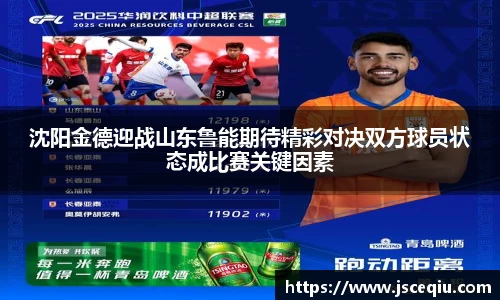 南宫体育中国